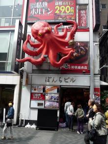 萩原な親父の日記