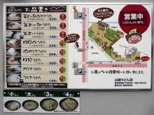 $萩原な親父の日記