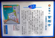 $萩原な親父の日記