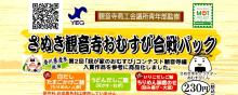 萩原な親父の日記 border=