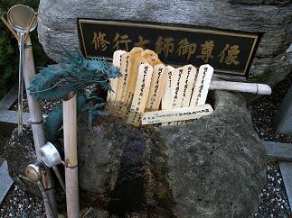 $萩原な親父の日記