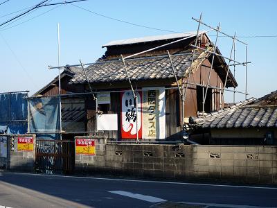 $萩原な親父の日記