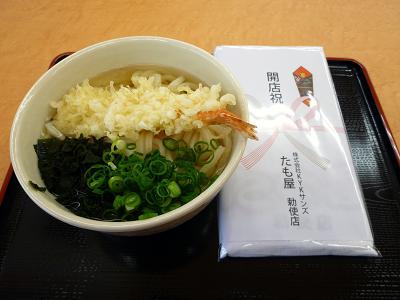 $萩原な親父の日記