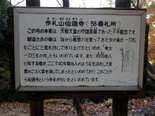 $萩原な親父の日記