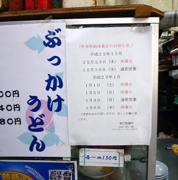 萩原な親父の日記