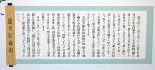 $萩原な親父の日記