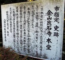 $萩原な親父の日記
