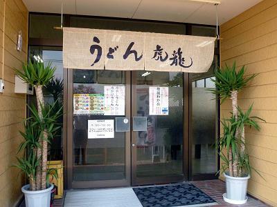 $萩原な親父の日記