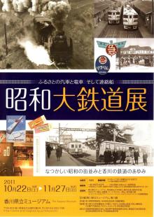 $萩原な親父の日記