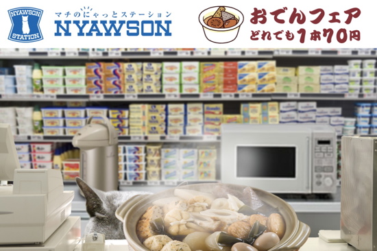 NYAWSON17