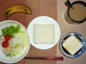 ランチパック(ピーナッツ),サラダ,豆腐,バナナ,コーヒー
