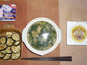ほうれん草のおじや,納豆,茄子のオーブン焼き,ヨーグルト