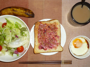 ブルーベリージャムトースト,サラダ,目玉焼き,バナナ,コーヒー
