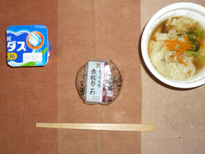 赤飯おこわおにぎり,水餃子スープ,ヨーグルト