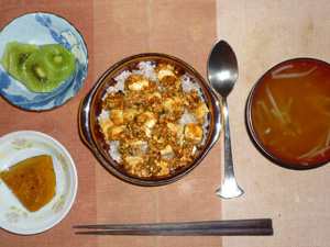 麻婆豆腐丼,カボチャの煮物,もやしのおみそ汁,キウイフルーツ