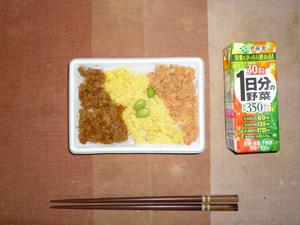 三食そぼろ弁当,野菜ジュース