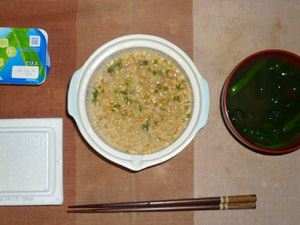 納豆おじや,納豆,ほうれん草のおみそ汁,ヨーグルト