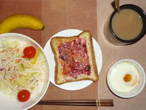 ブルーベリージャムトースト,サラダ,目玉焼き,バナナ,コーヒー