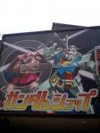gundam