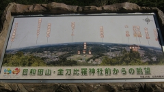 hiwada140914-116.jpg