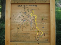 hiwada140914-140.jpg