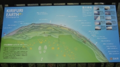 kirihuri140920-141.jpg