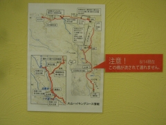 makkura140920-108.jpg