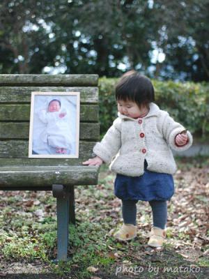 photo by matako.
