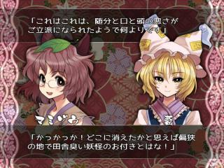 kaiwa_ss.jpg