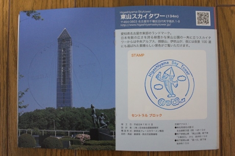 20131214_10.jpg