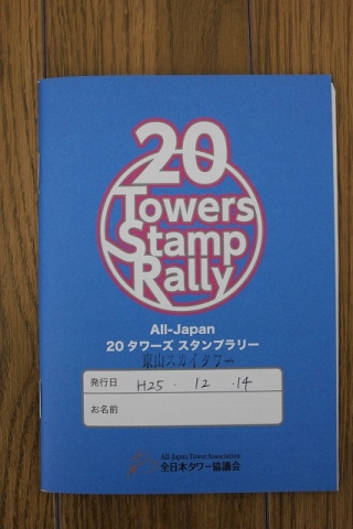 20131214_7.jpg