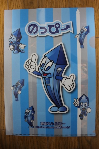 20131214_8.jpg