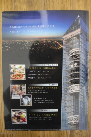 20131214_9.jpg