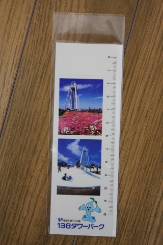 20131215_8.jpg