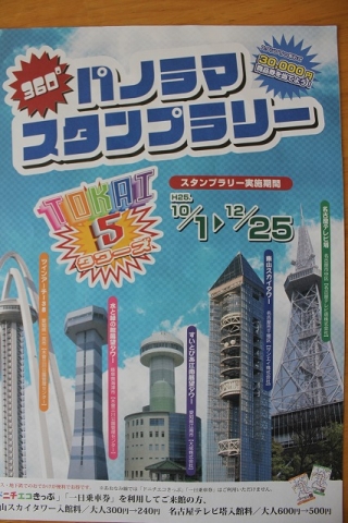 20131220_4.jpg