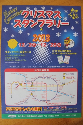 20131220_6.jpg