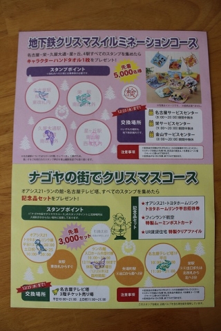 20131220_8.jpg