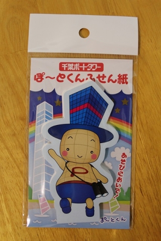 20131221_3.jpg