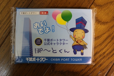 20131221_4.jpg