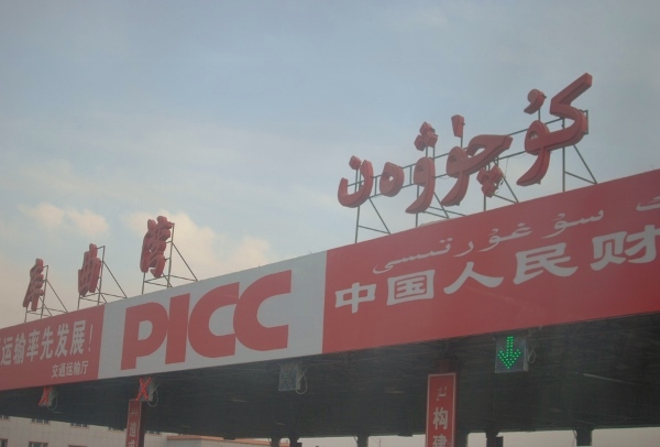 20131212-00.jpg