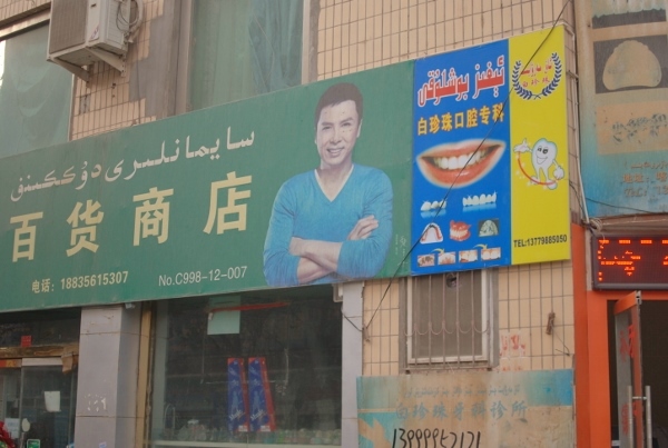 20131214-00.jpg