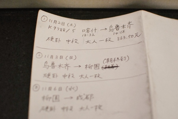 20131215-00.jpg