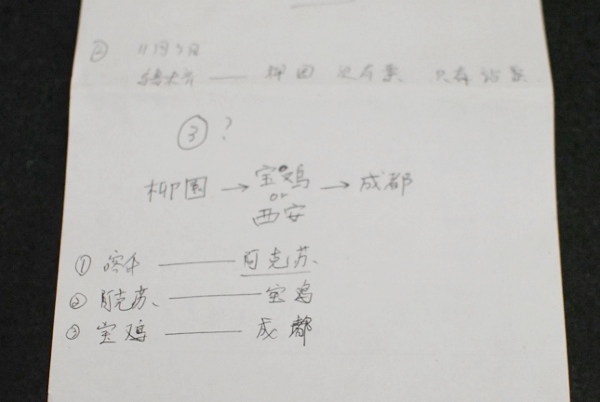20131215-00.jpg