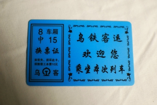 20131215-00.jpg