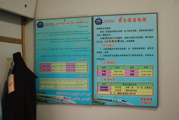 20131215-00.jpg