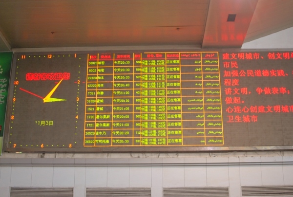 20131216-00.jpg