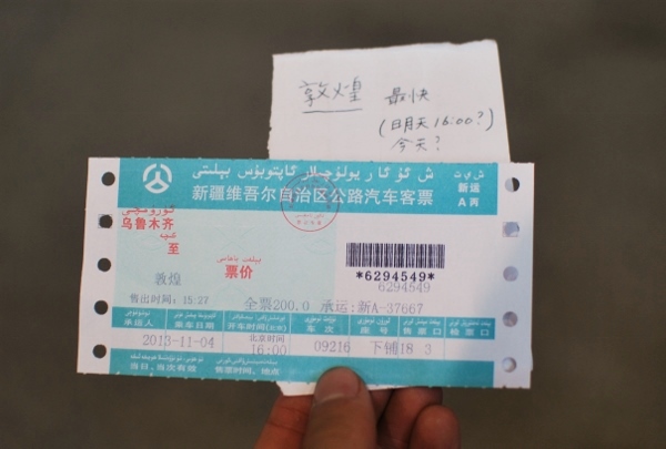 20131216-00.jpg