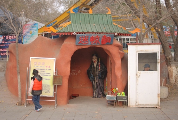 20131216-00.jpg