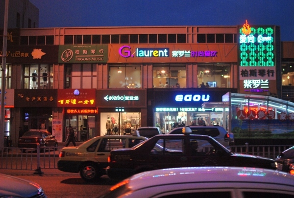 20131216-00.jpg