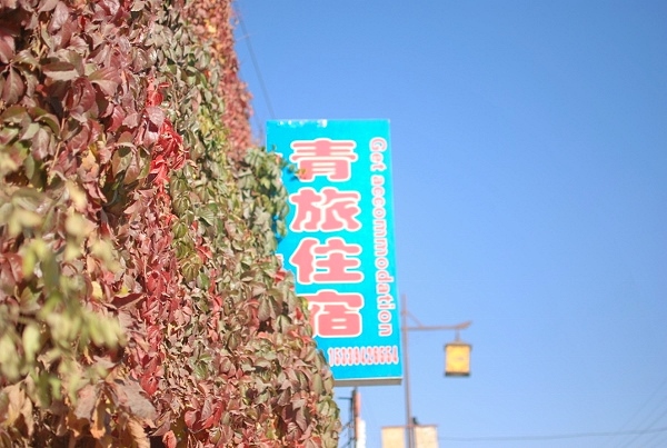 20131217-00.jpg